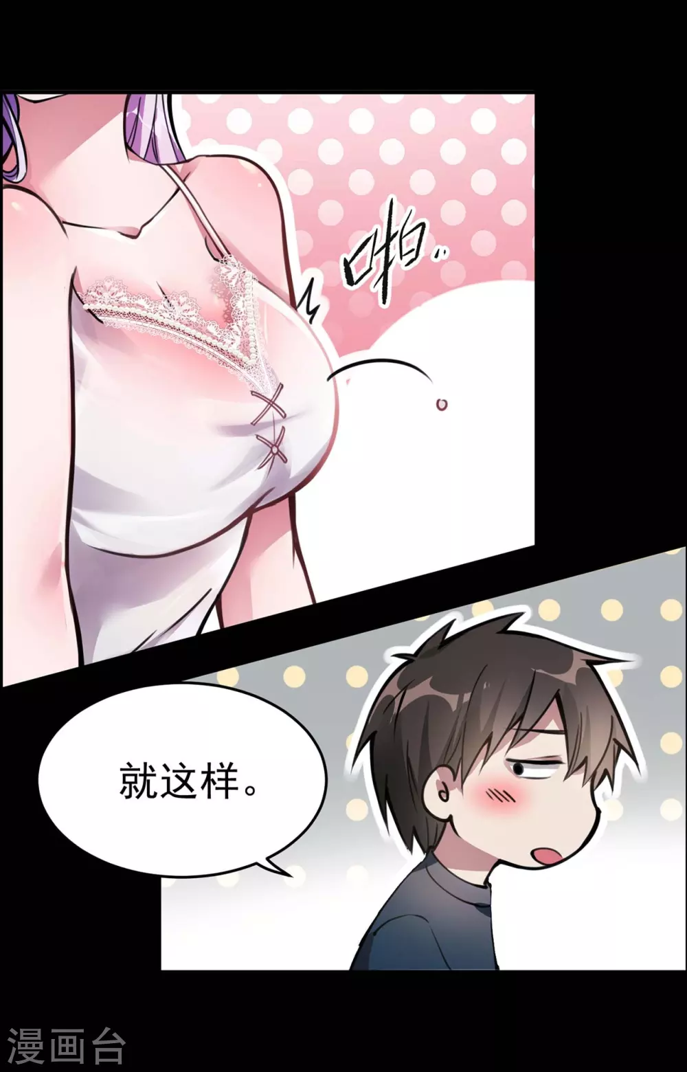 预告6