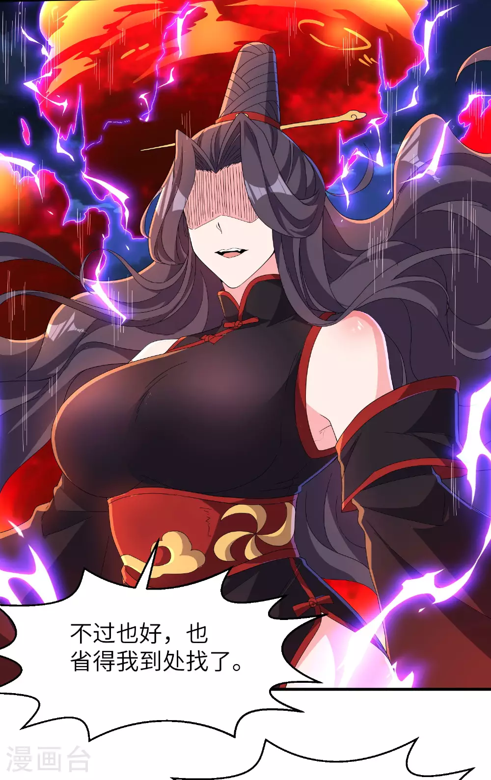第281话 人在塔在！6