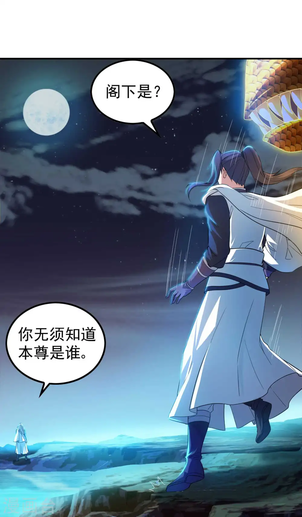 第202话 狂热分子2