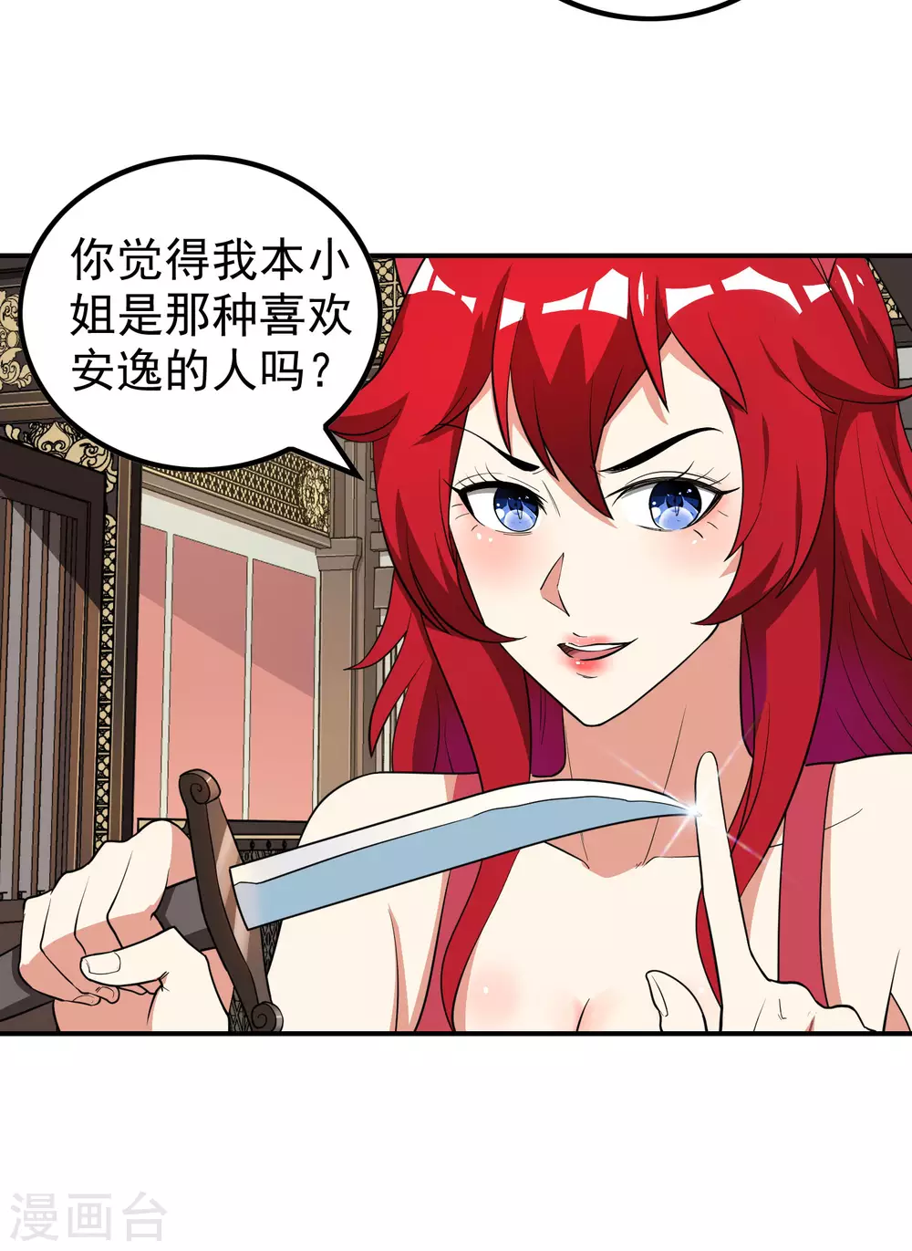 第144话 离别12