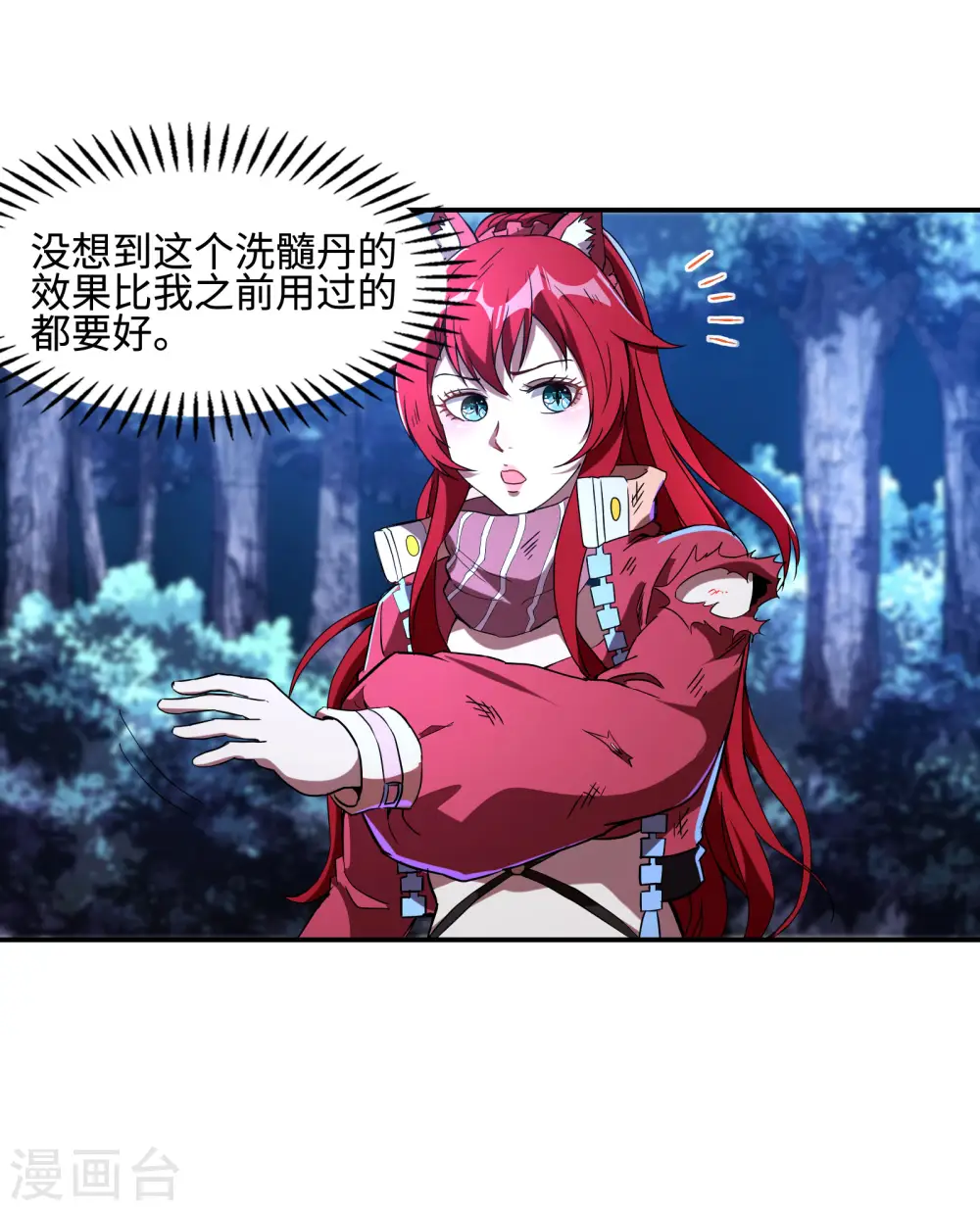第108话 家里出事了34