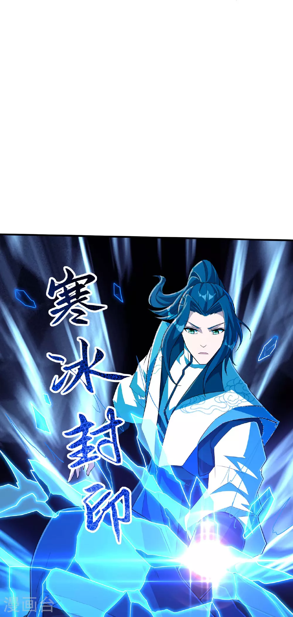 第248话 诱饵27