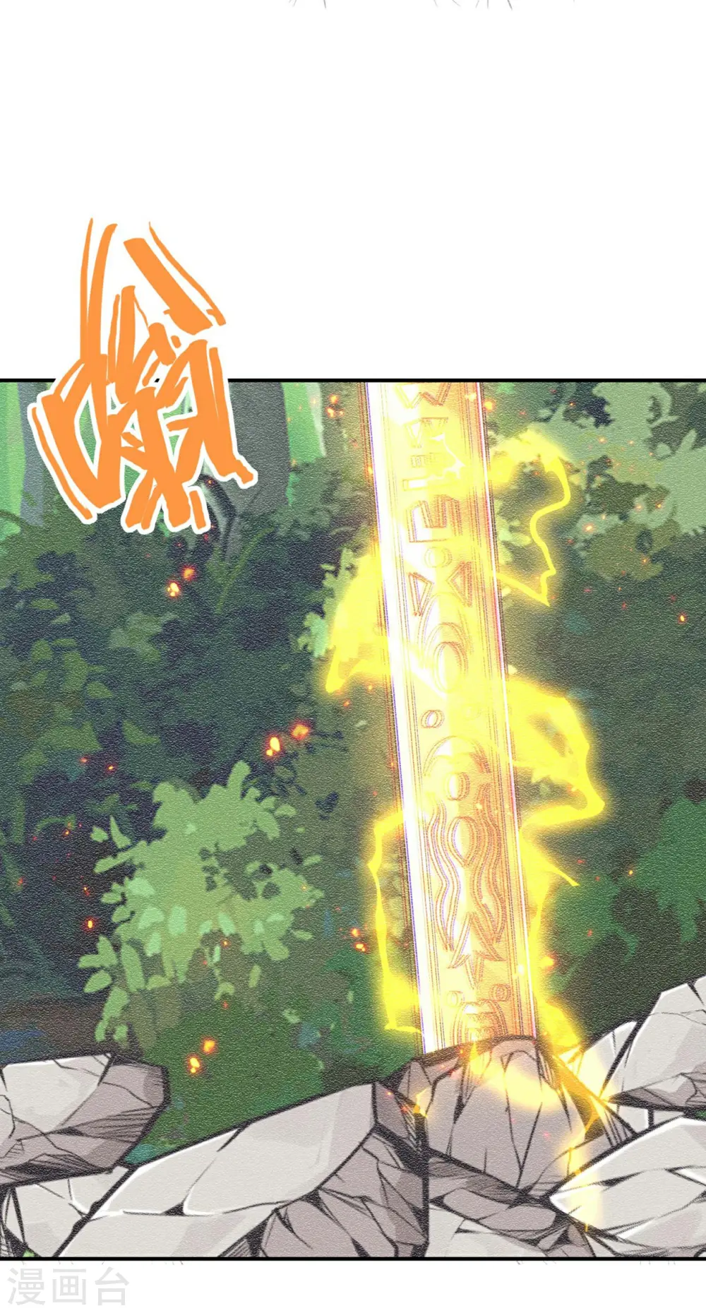 第194话 秦立反杀20