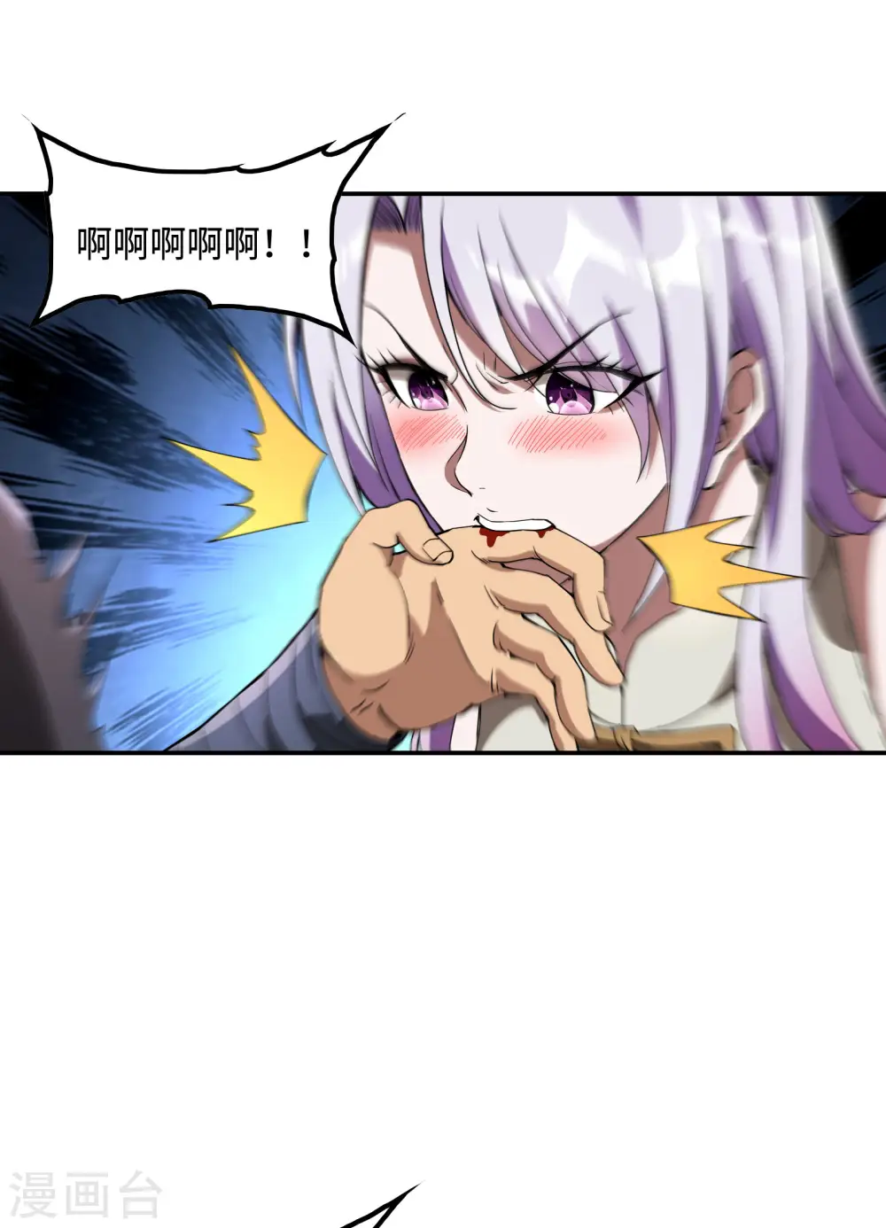 第108话 家里出事了17