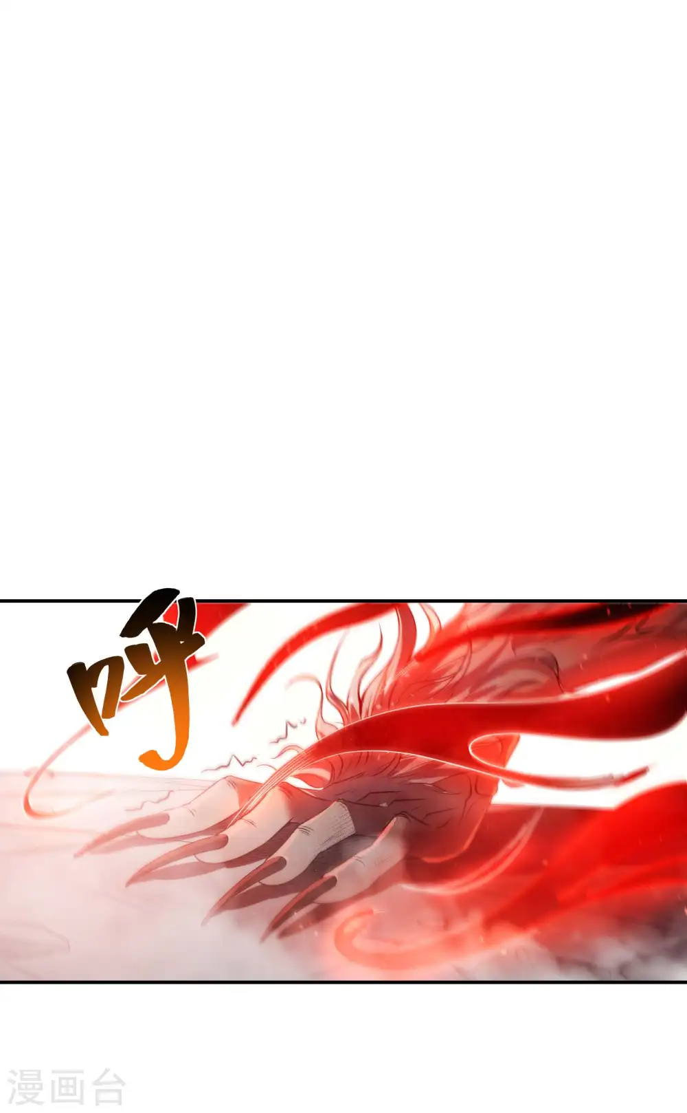 第57话 武者大赛24