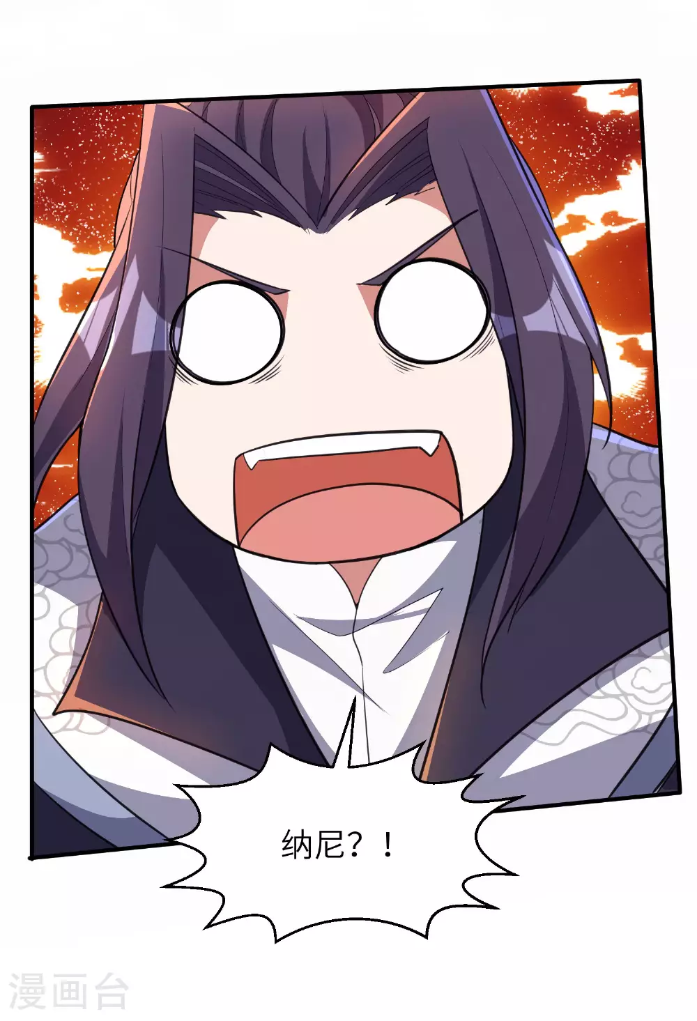 第258话 枢密室机密45