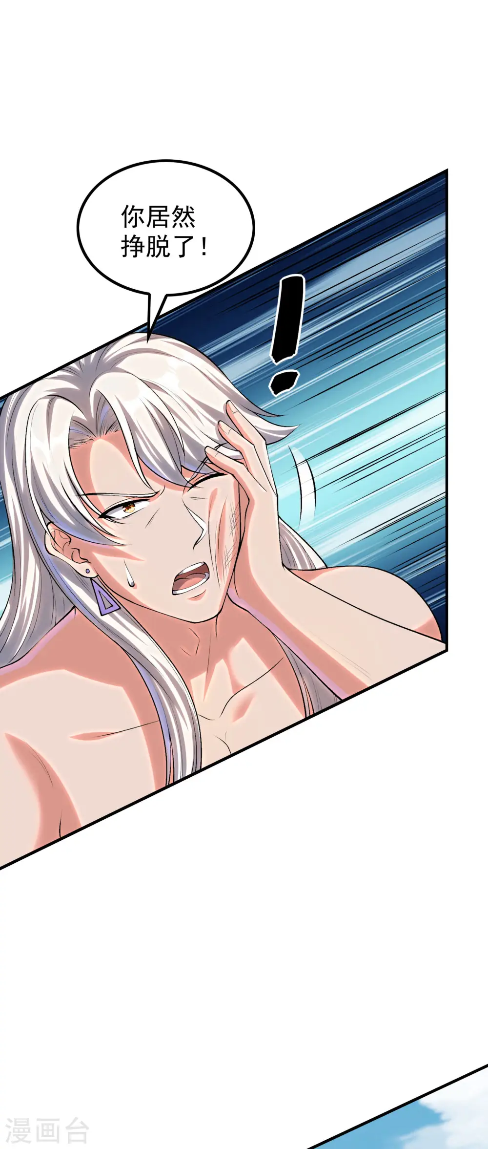 第214话 你会后悔的54