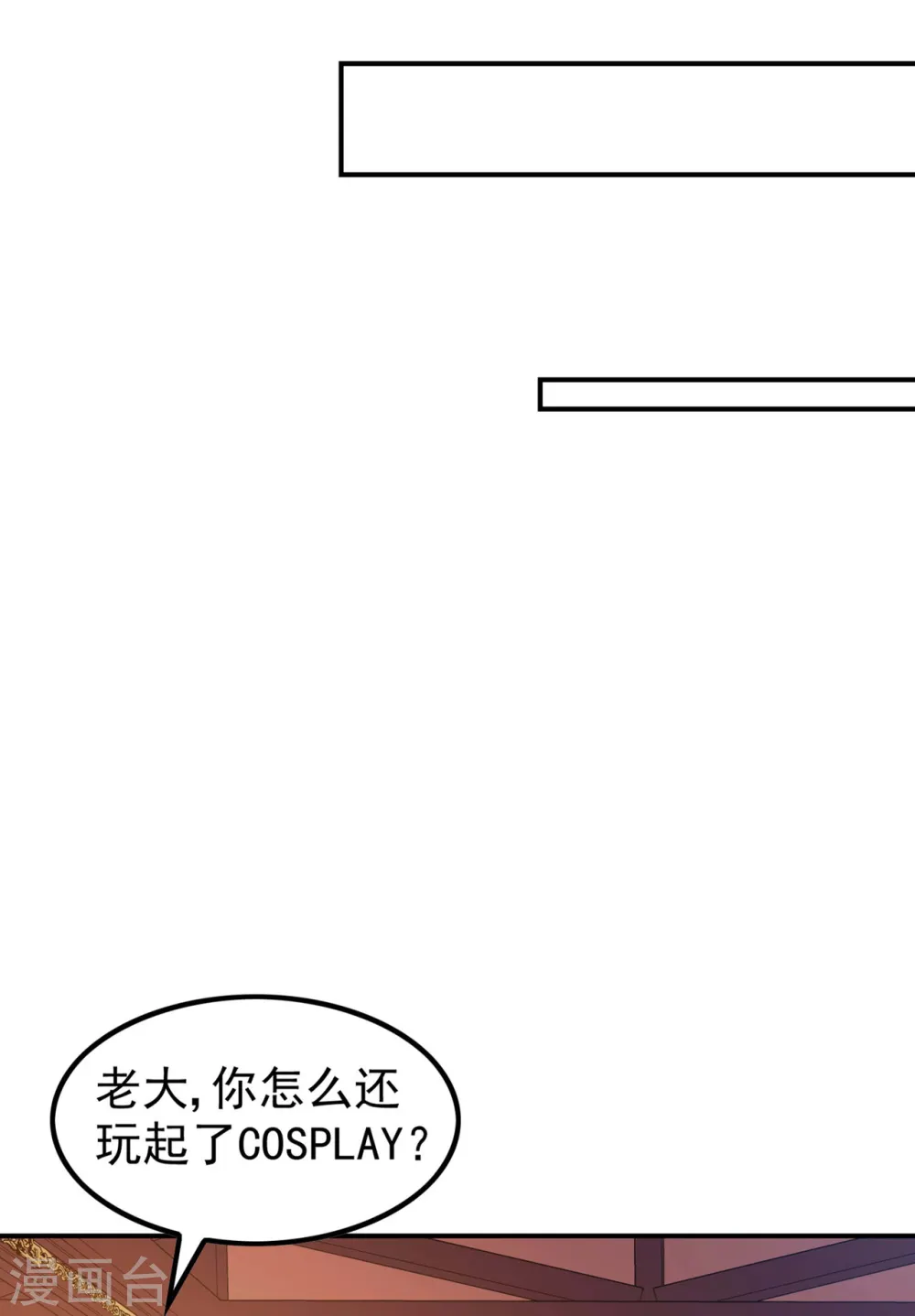 第188话 清音升级29
