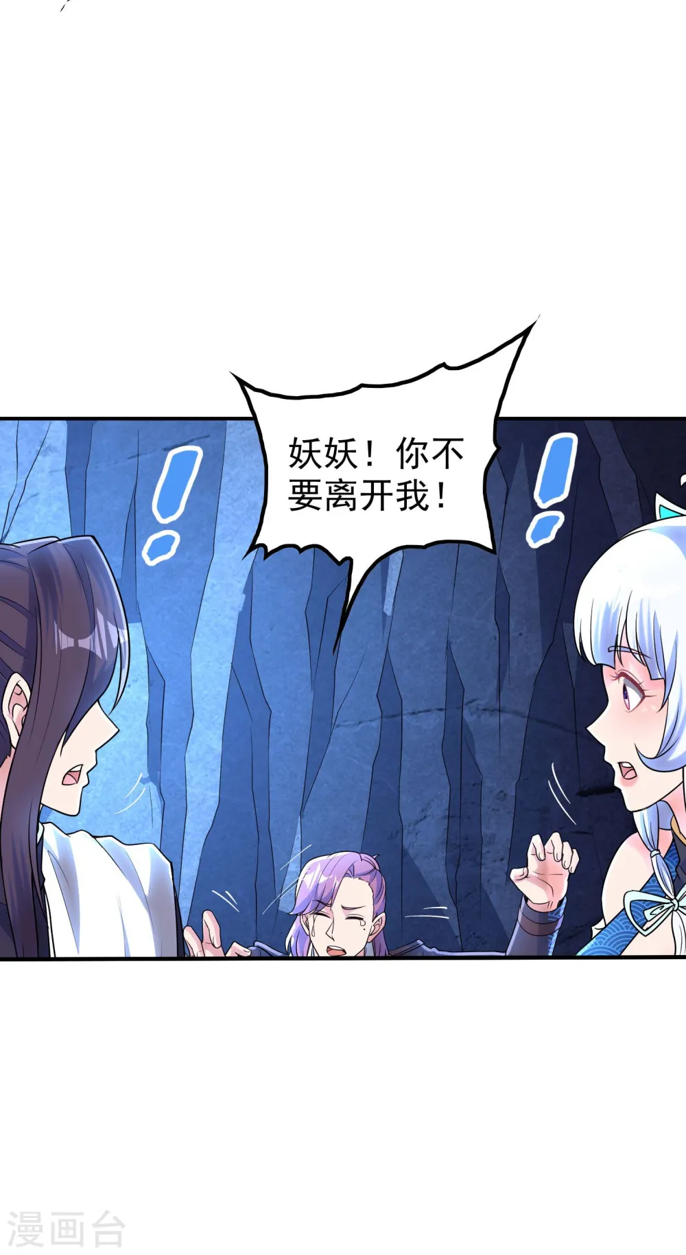 第213话 谁不会装糊涂呢16