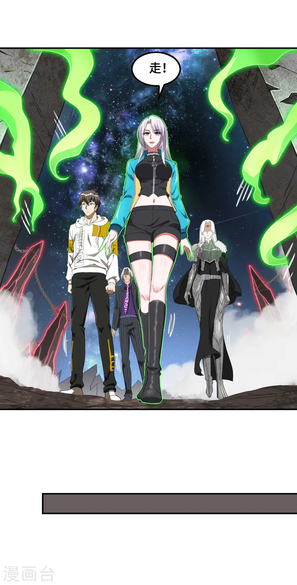 第128话 遗迹里的秘密19