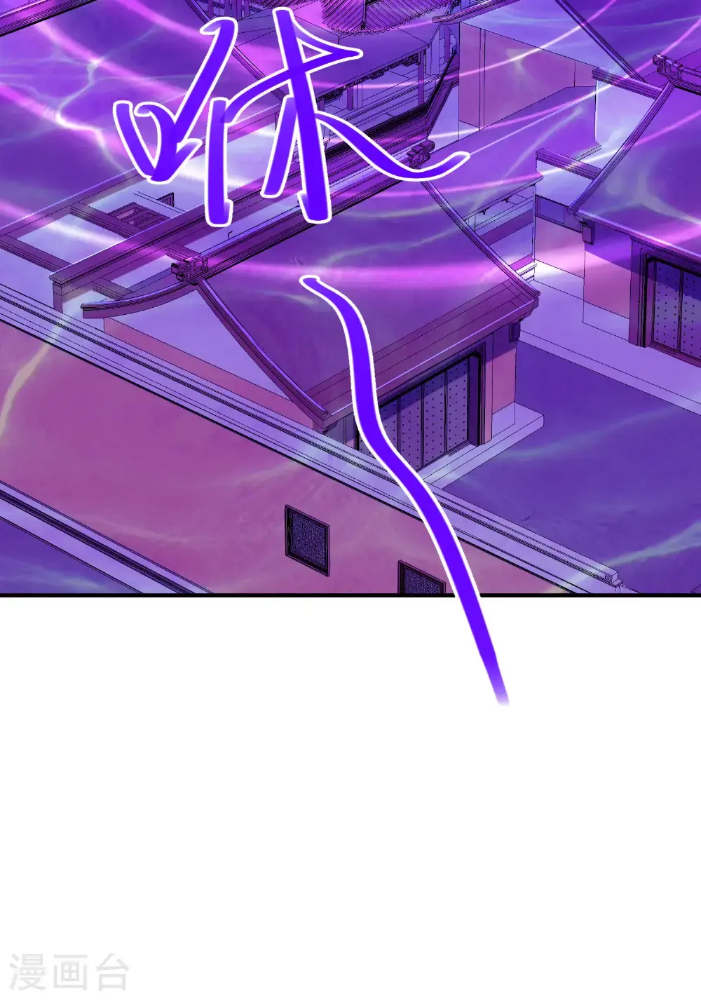 第309话 久违了，紫檀！54