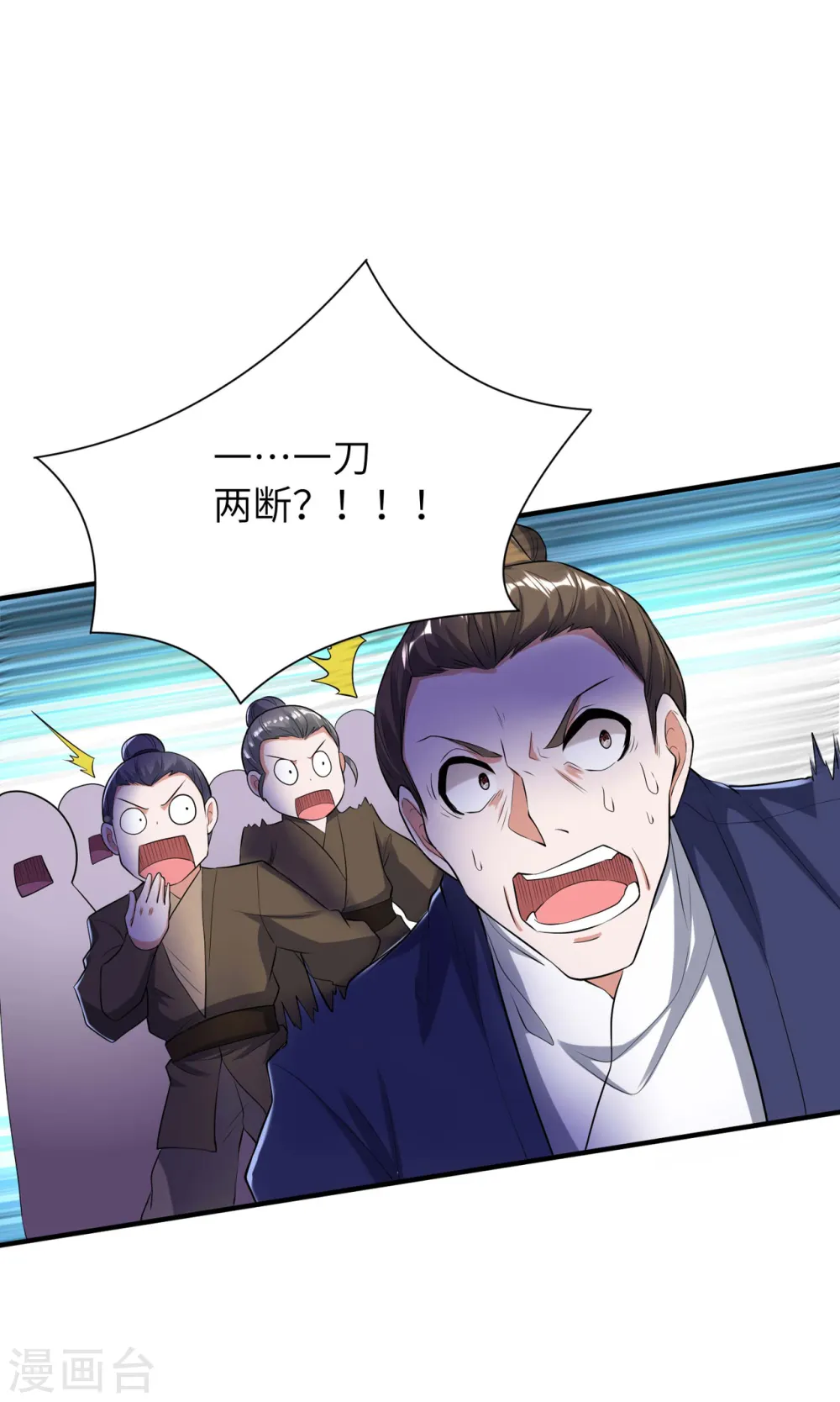 第230话 使绊子的人13