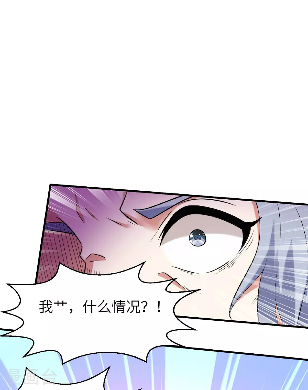 第244话 被嫉妒了3