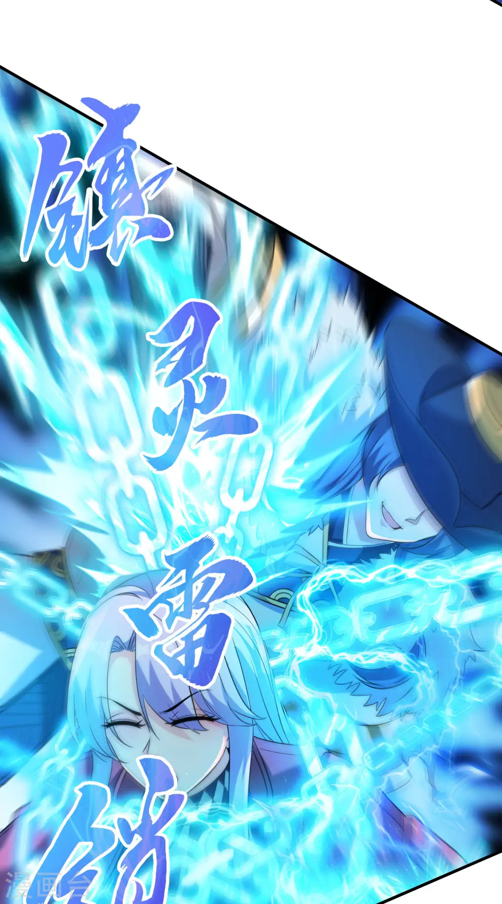 第199话 再次沉睡9