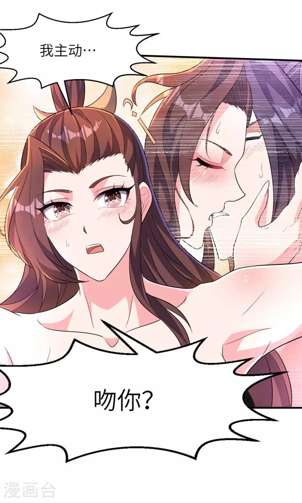 第275话 云诗雨的未婚夫8