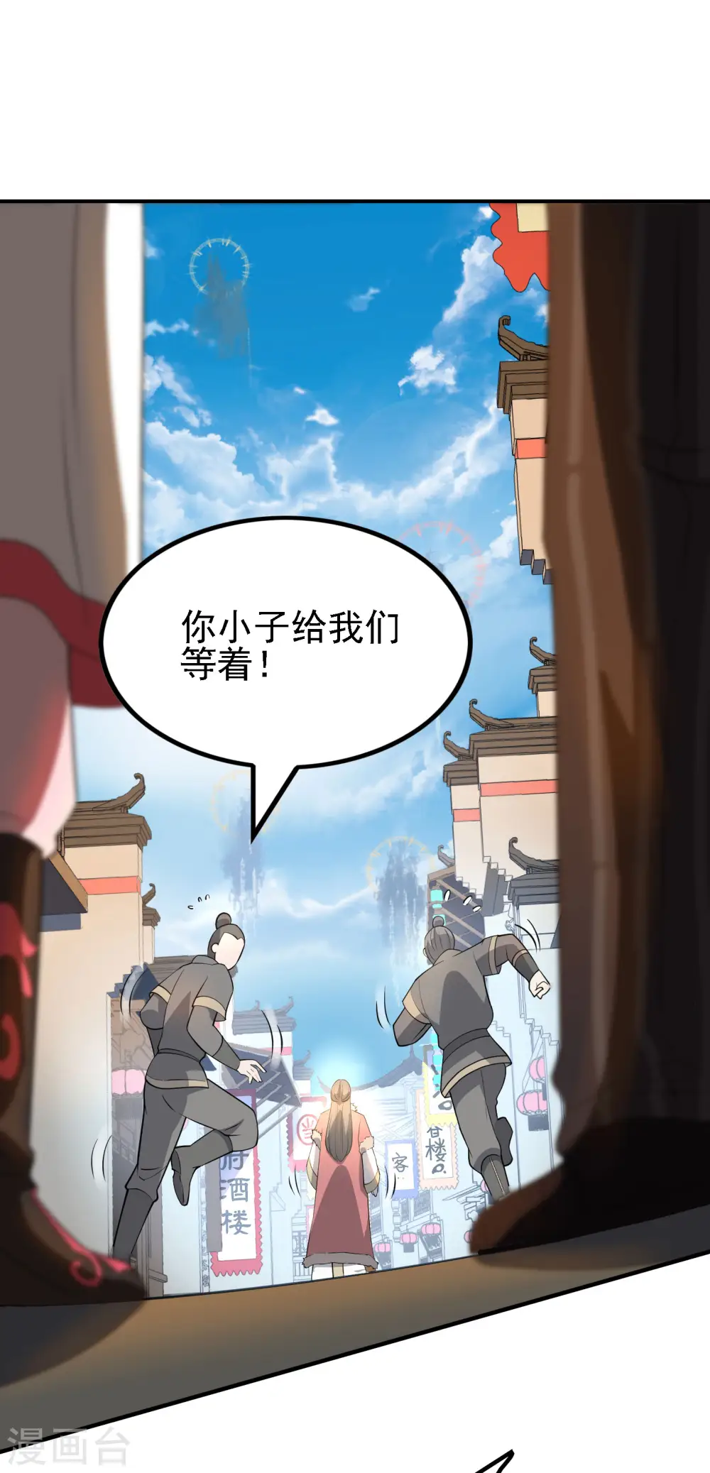 第146话 强者可以为所欲为？19