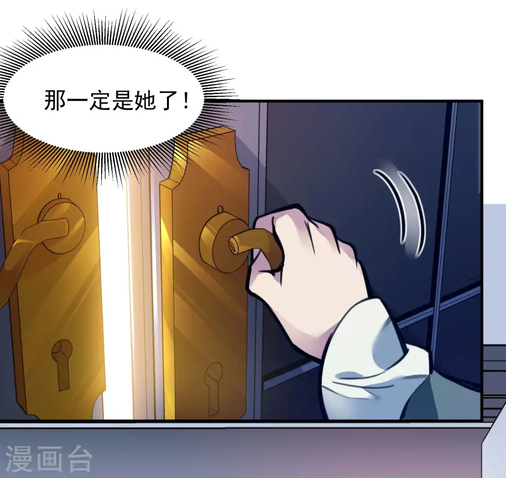 第7话 女人的试探12