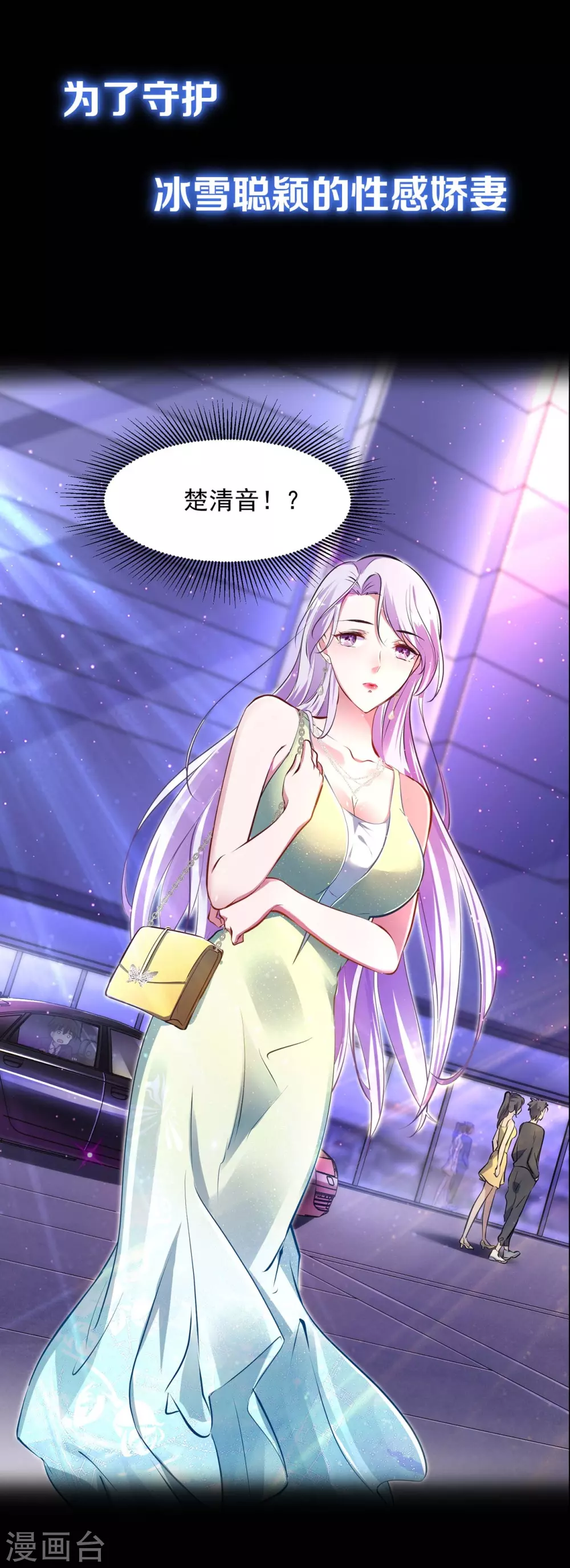 预告4
