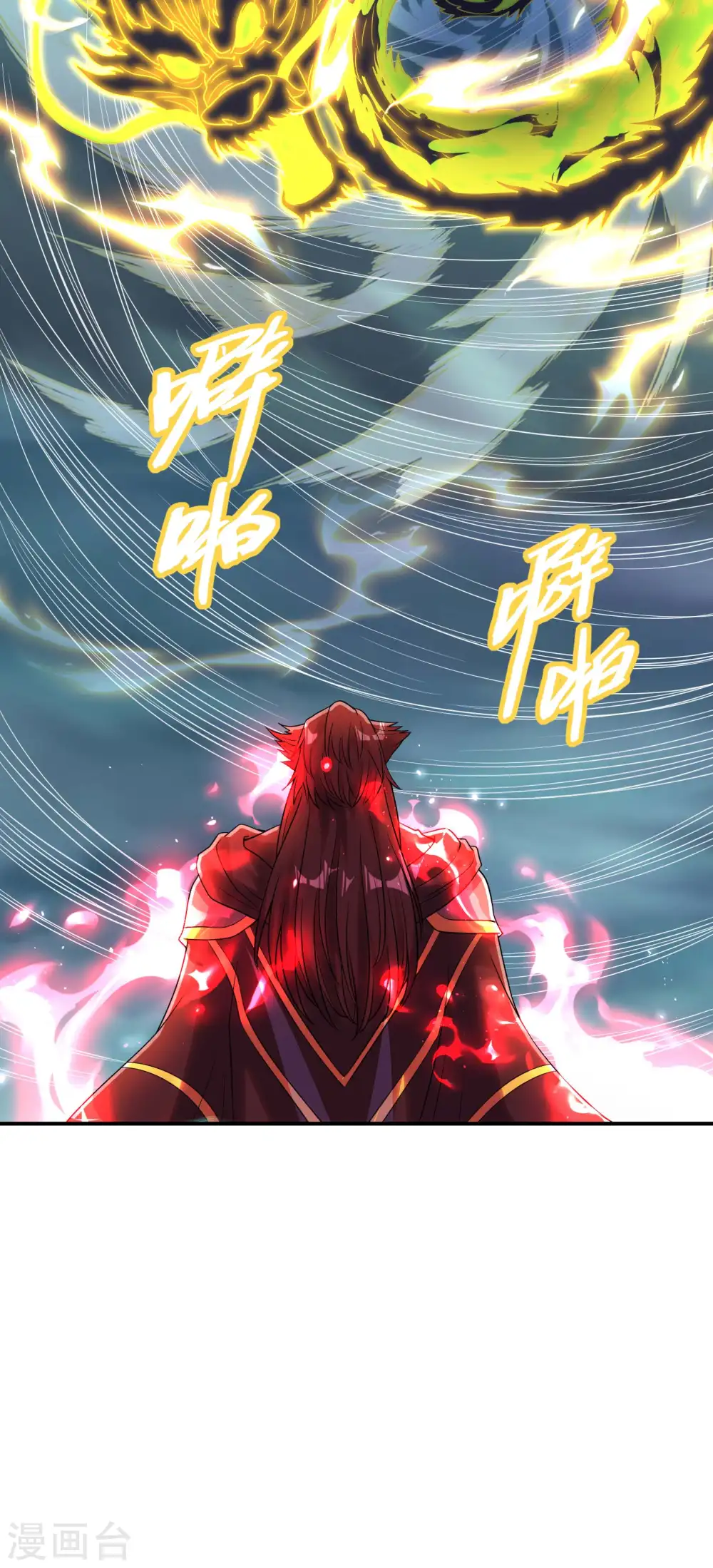 第217话 排名第四的嘲讽49