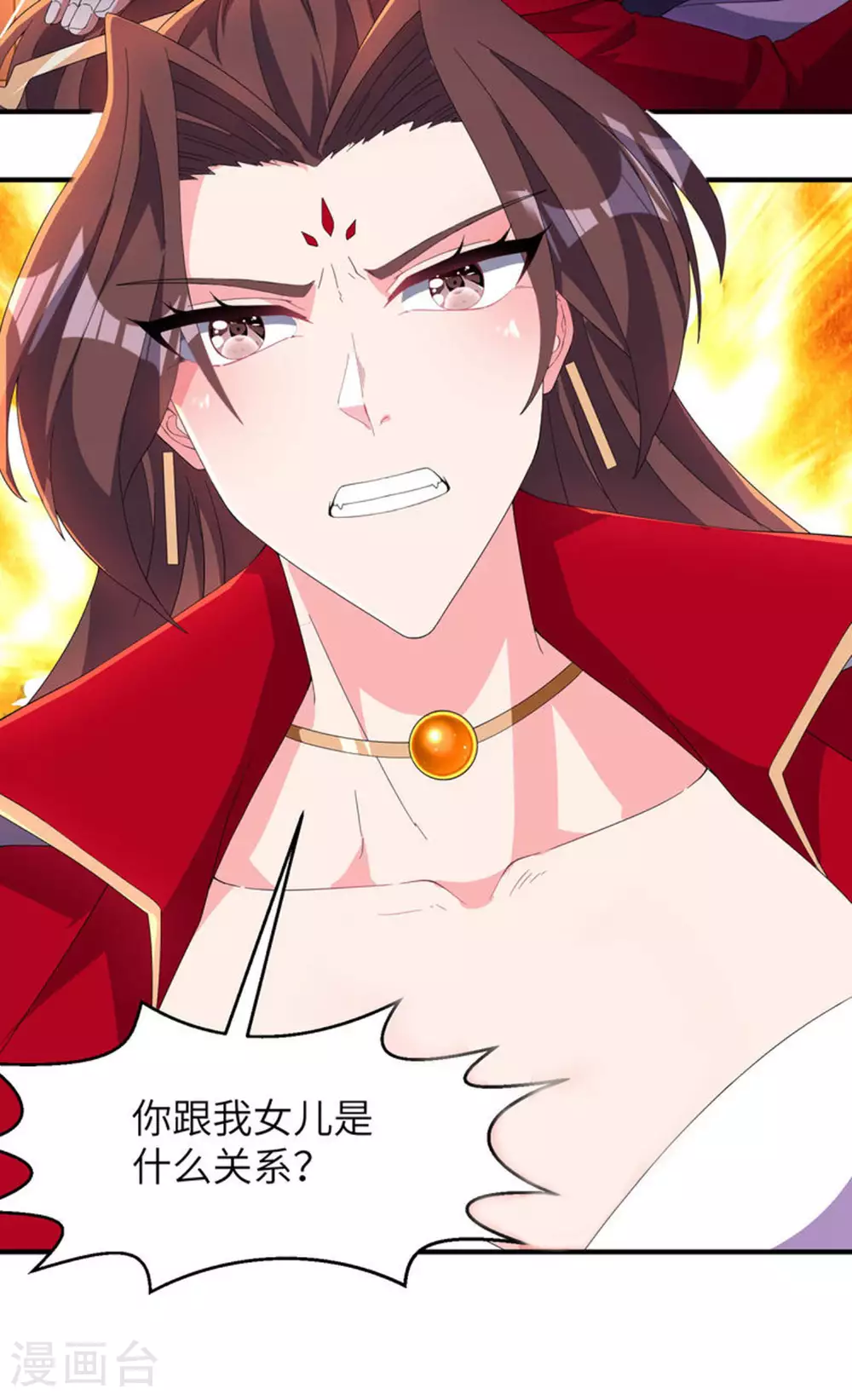 第281话 人在塔在！43