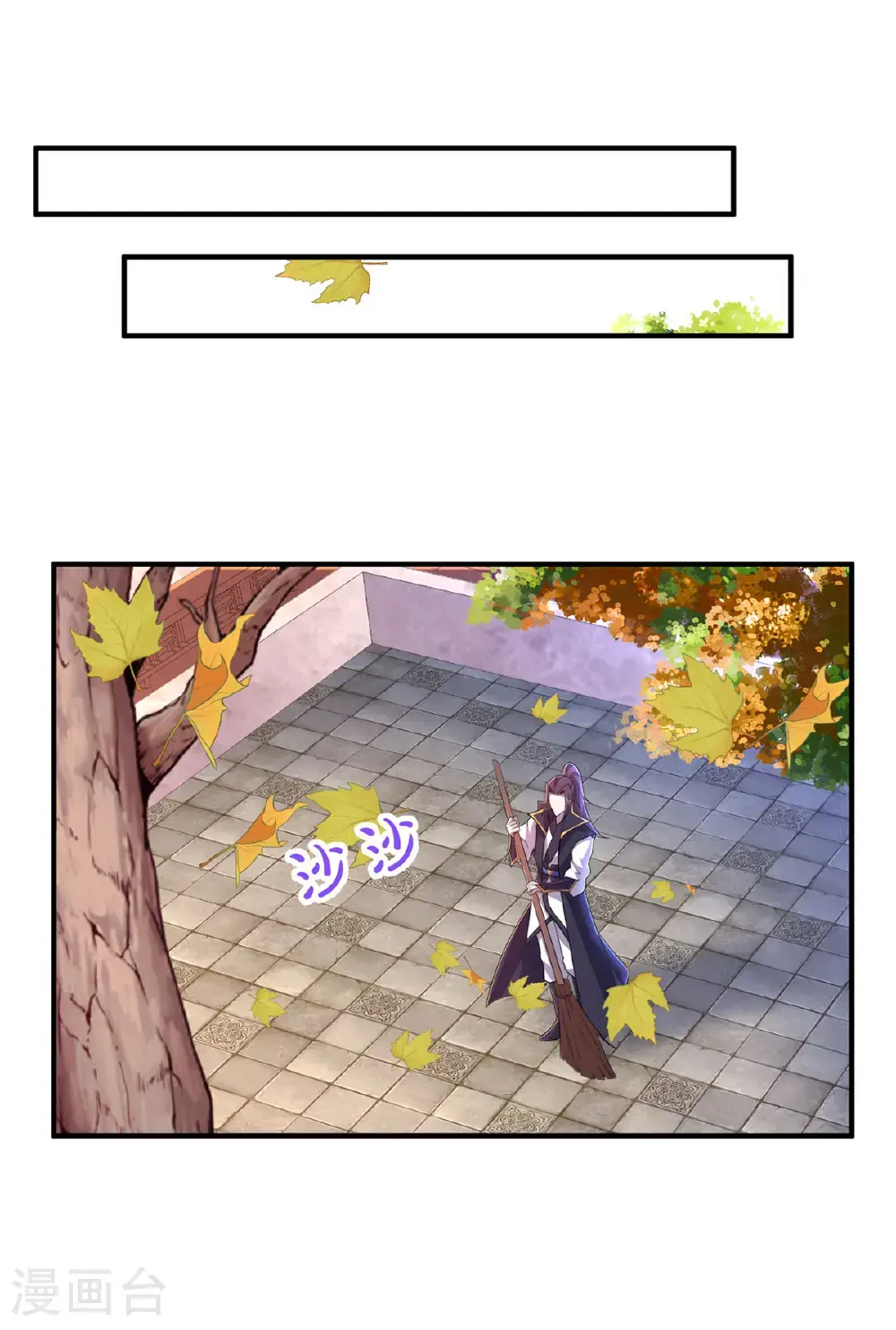 第319话 天地异象38