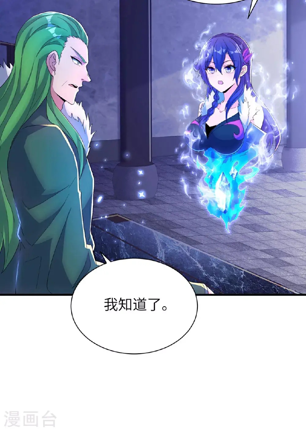第310话 大战在即19