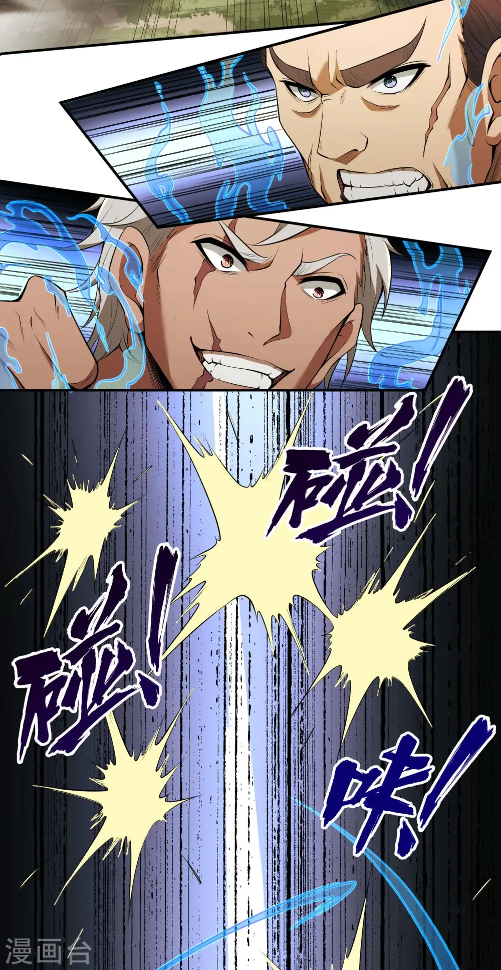 第68话 给我死！25