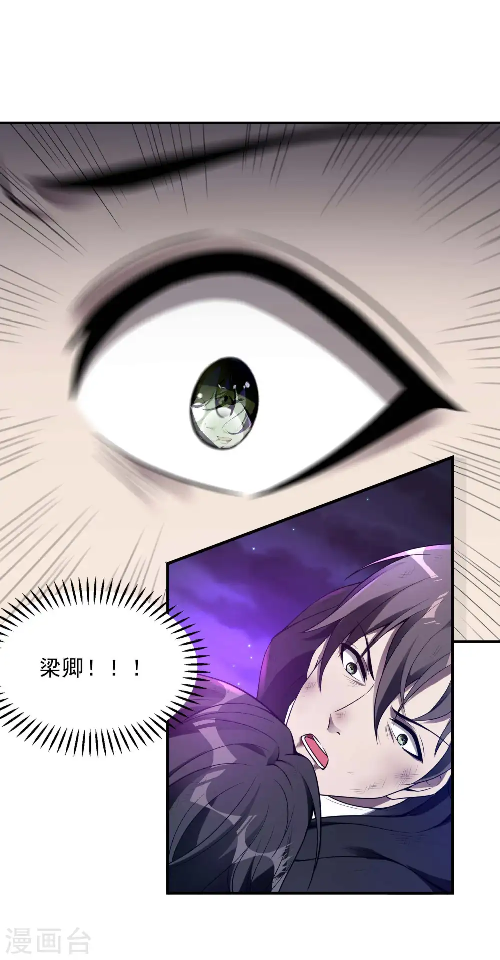 第43话 破而后立34