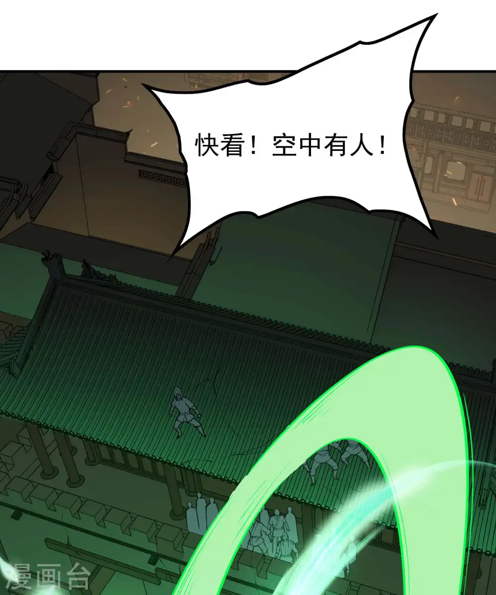 第161话 找到你们了！10