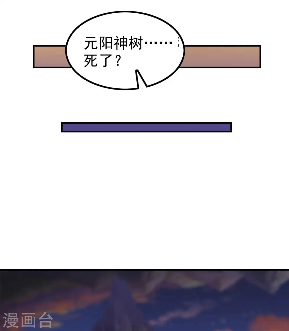 第201话 胃口真大41