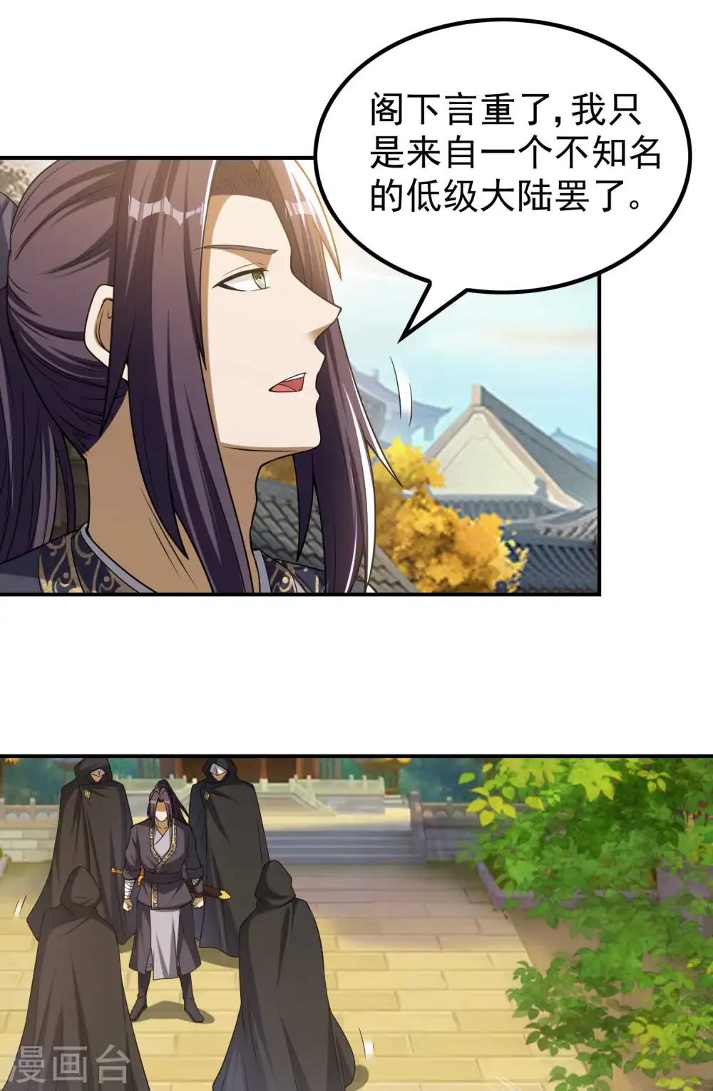 第158话 小姨子的消息9