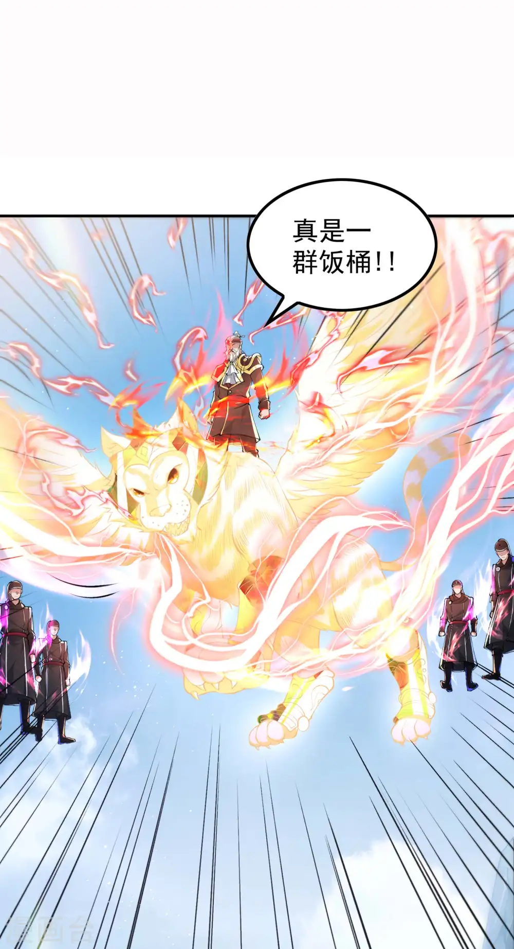 第193话 顽皮的灵儿56