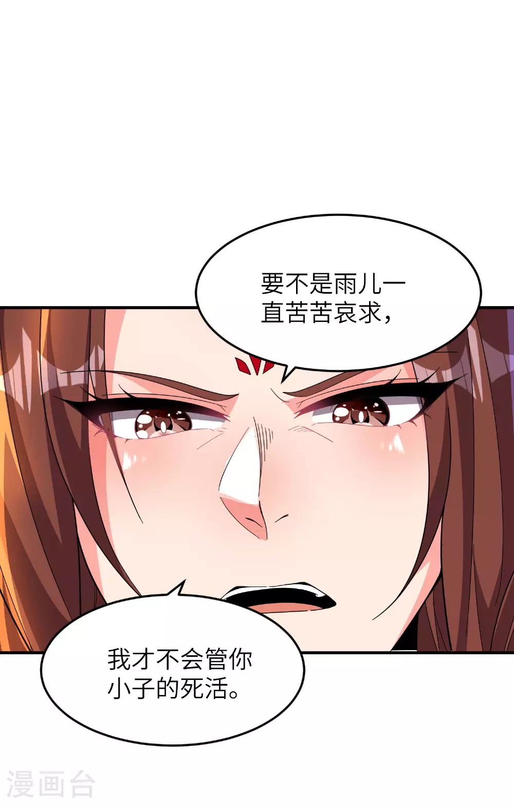 第287话 被误会了15