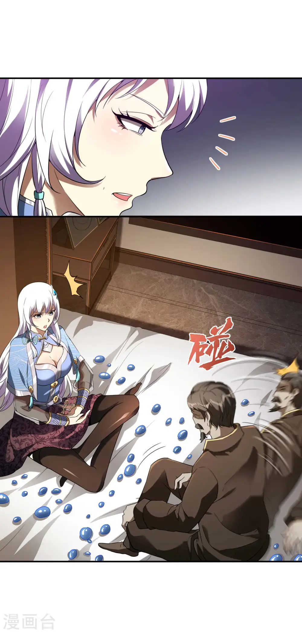 第102话 被迫双修15