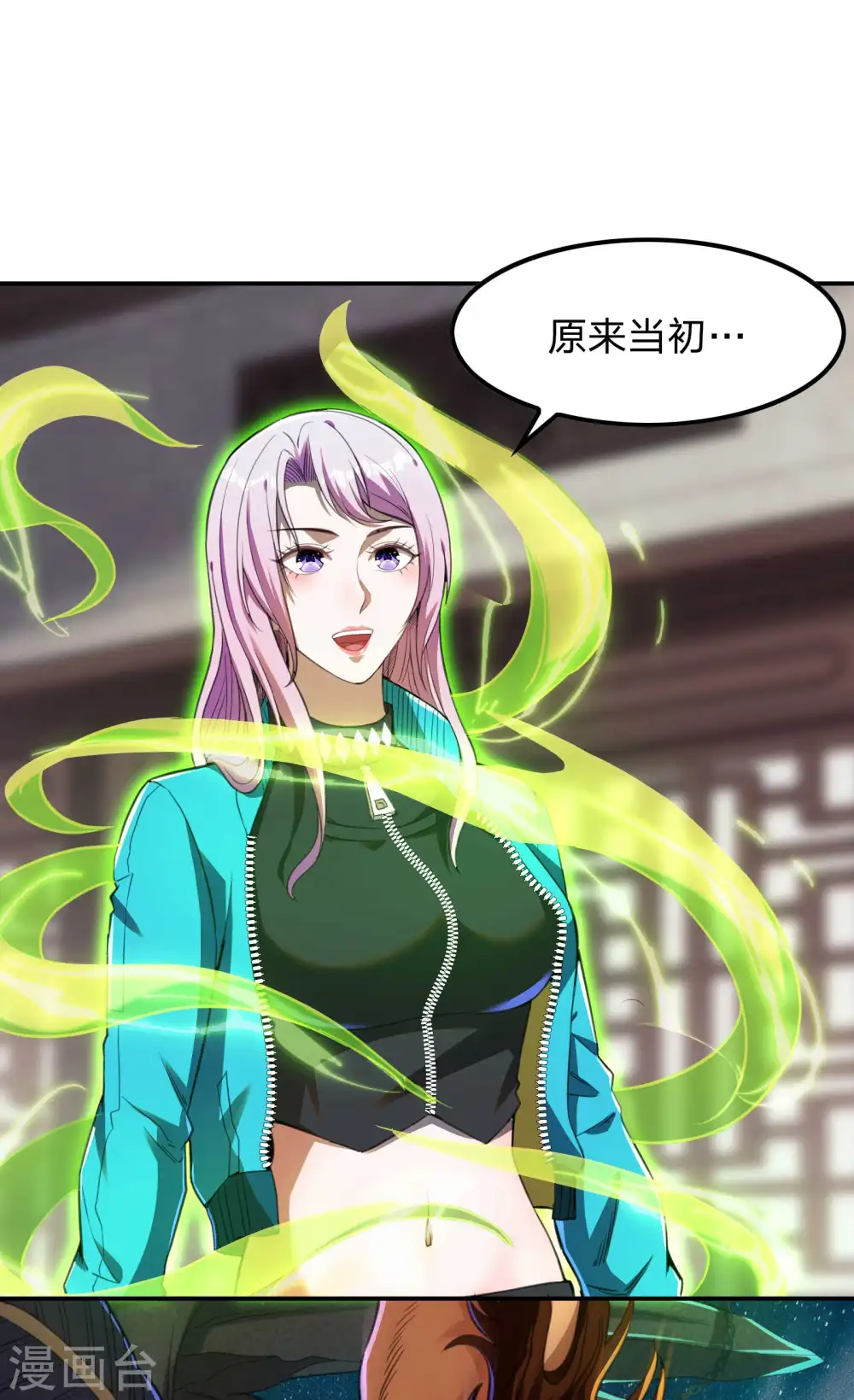 第127话 上古遗迹11