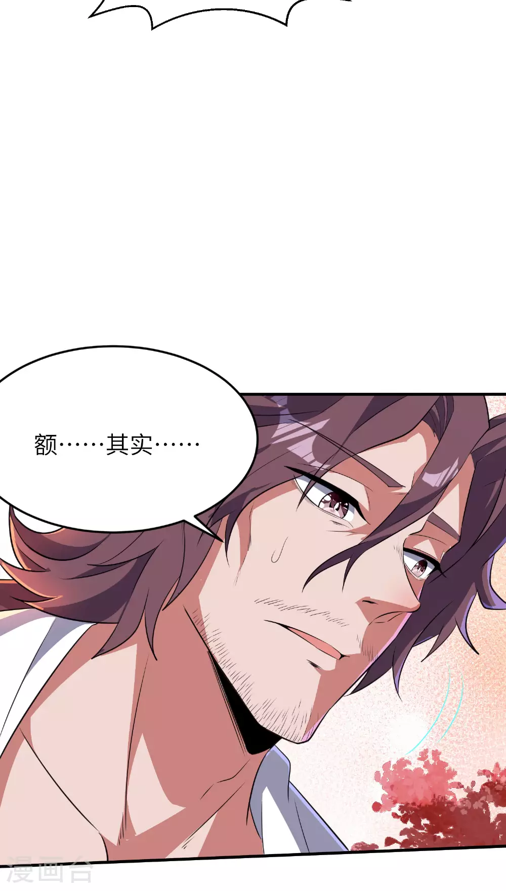 第285话 李寻梅的情人14