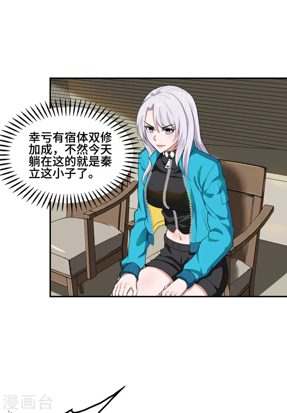 第126话 秦家继承人15
