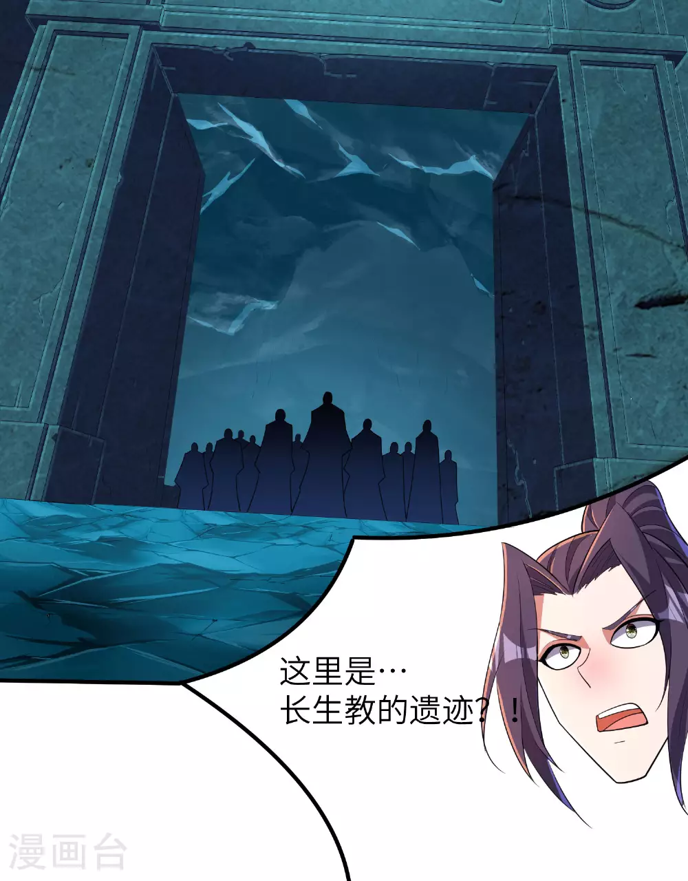 第271话 洞窟内的秘密24