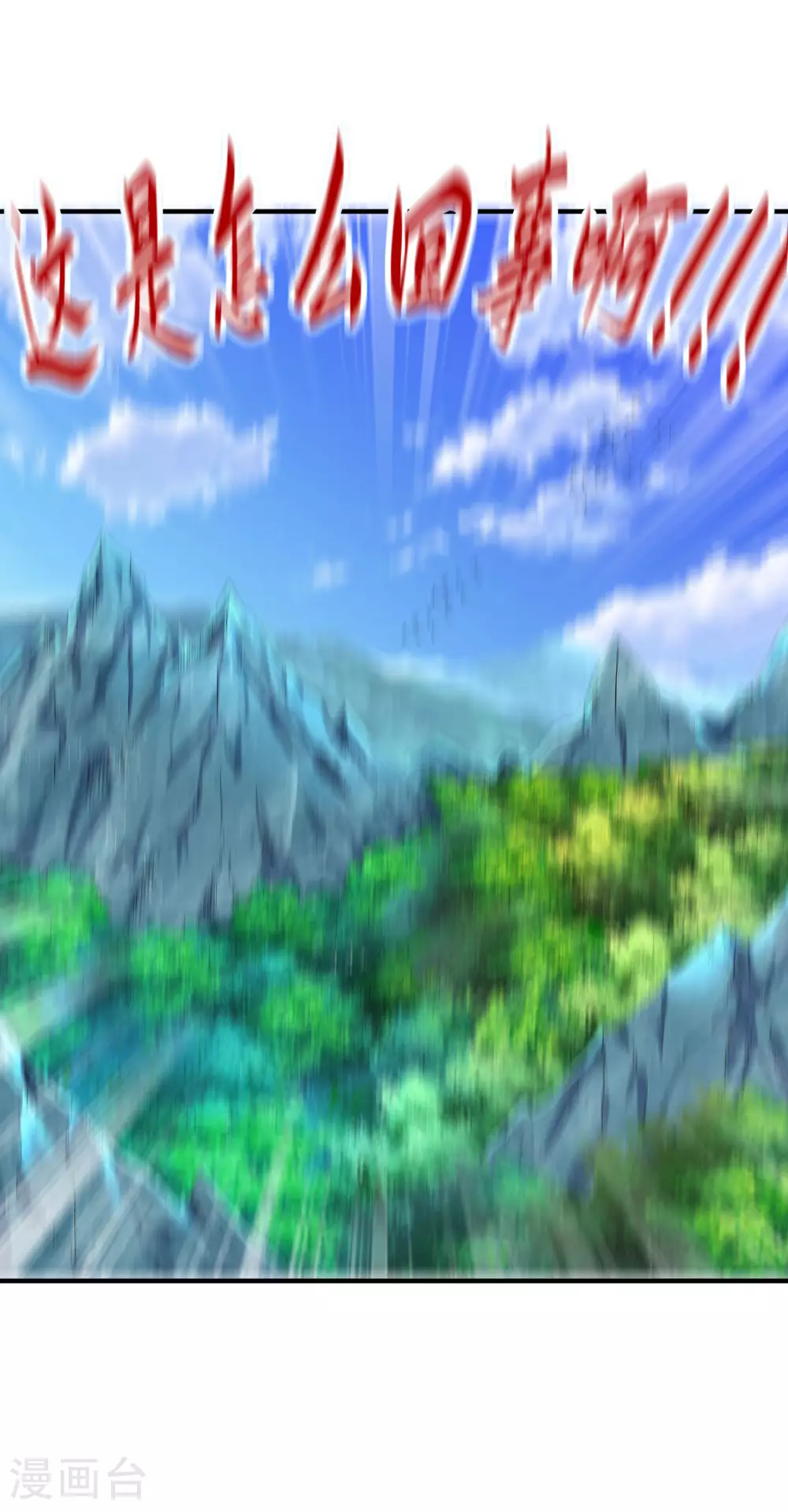 第274话 你自己动40