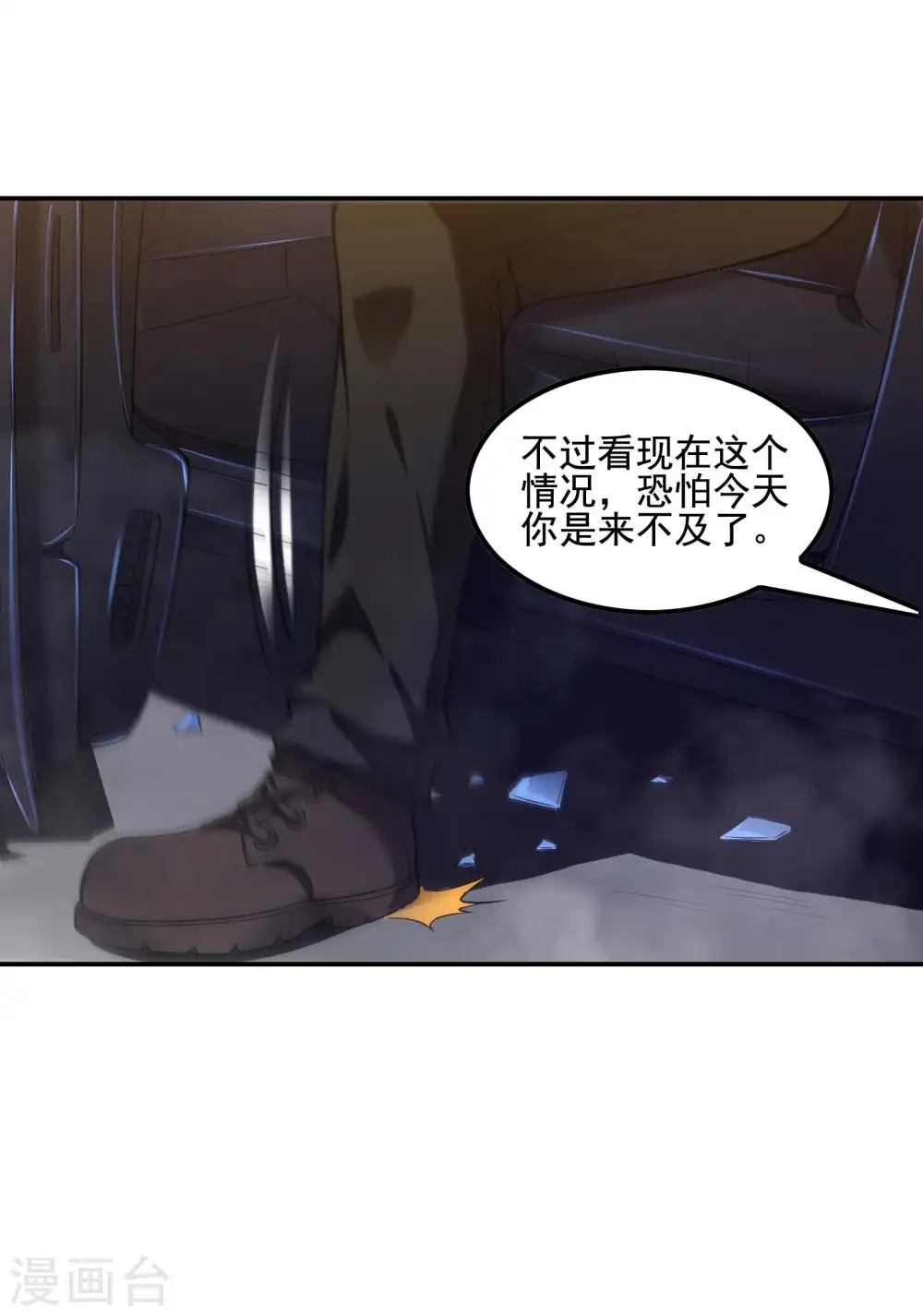 第60话 承诺48