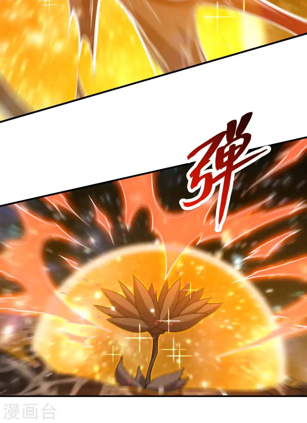 第133话 苏醒36