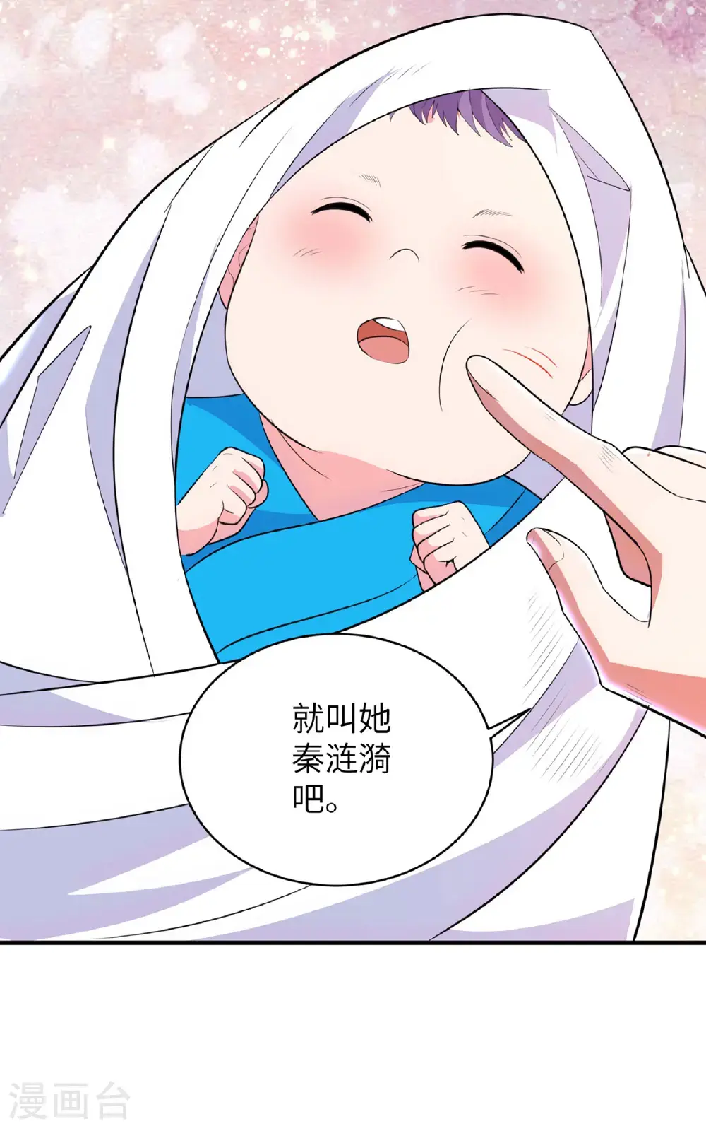 第319话 天地异象17