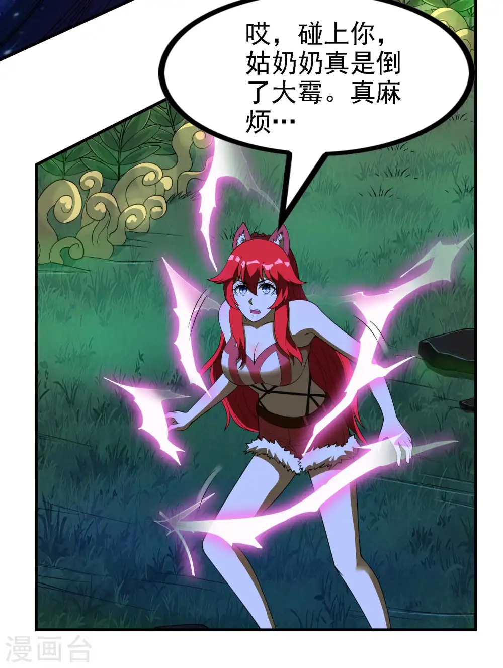 第140话 异时空遇险5