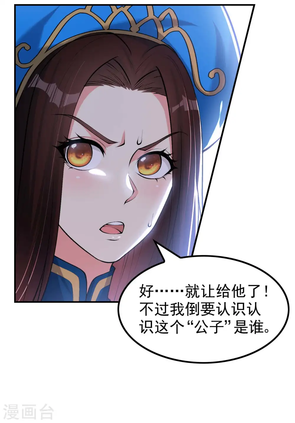 第157话 劲敌28