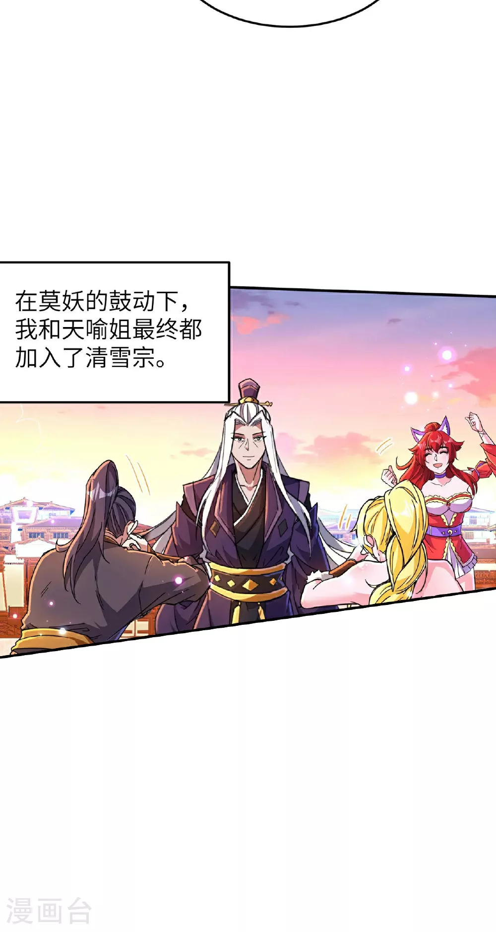 第245话 触到底线了14
