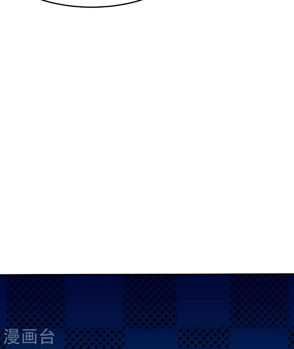 第263话 永夜城的人17