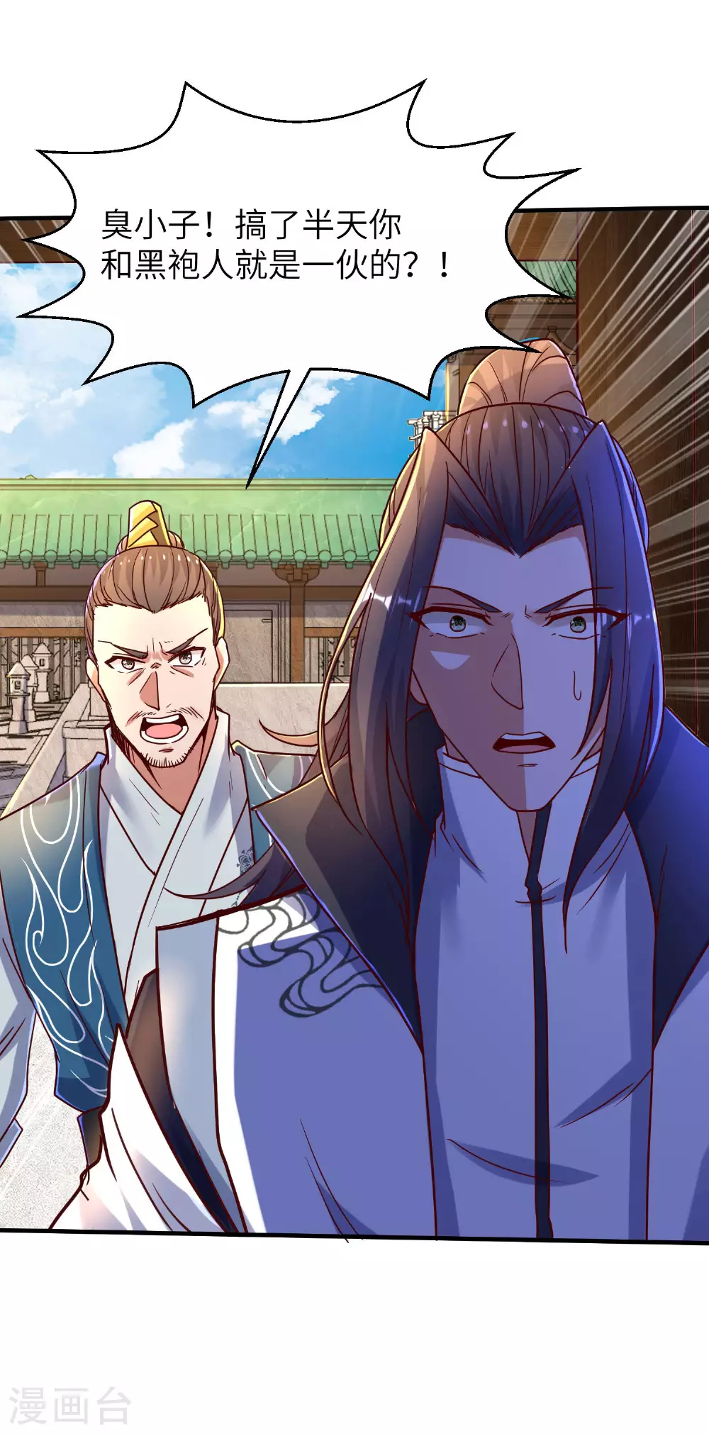 第259话 寻源术23
