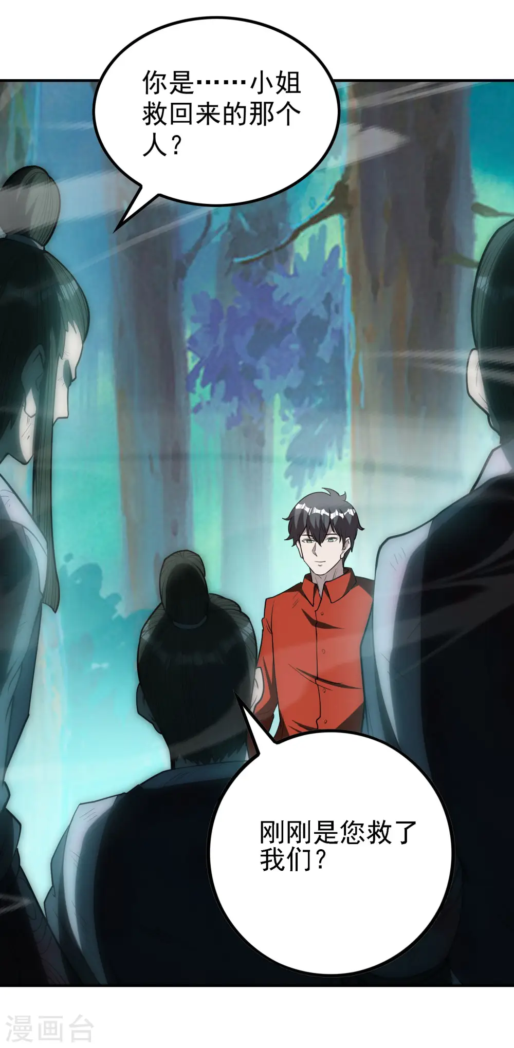 第146话 强者可以为所欲为？42