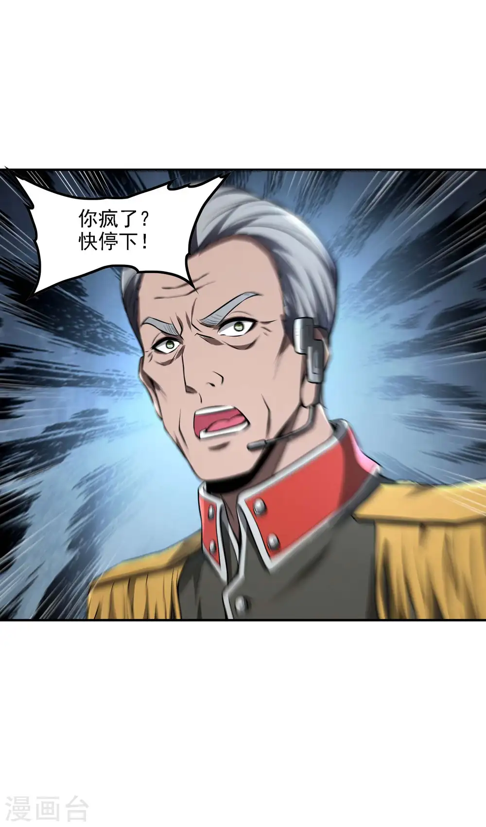 第72话 好消息12