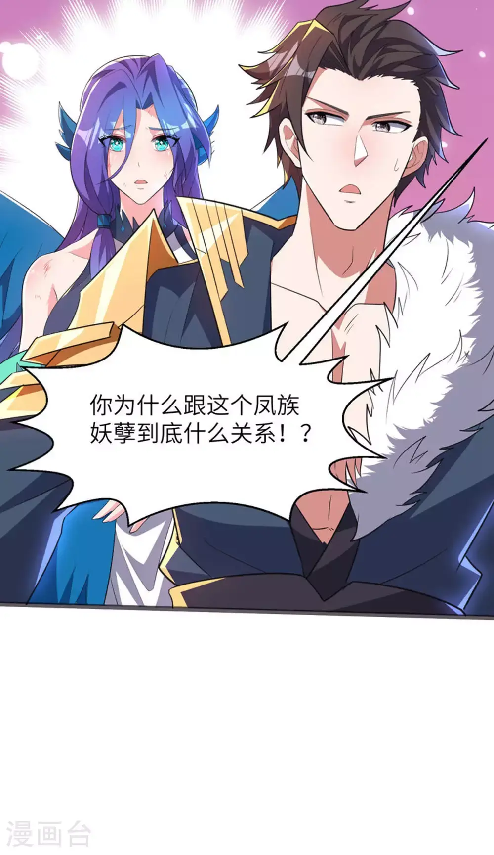 第302话 龙王VS魔君54